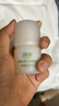 润本止痒滚珠冰露30ml紫草膏走珠舒缓止痒儿童消包红痒蚊虫叮咬便携 实拍图