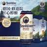 百帝王（Benediktiner）【送礼优选】小麦白啤酒500ml*12听礼盒装 德国进口啤酒礼盒 实拍图