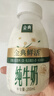 伊利金典3.8g乳蛋白鲜活纯牛奶250ml*8 30天常温短保 礼盒装 实拍图