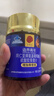 同仁堂氨糖软骨素钙片360片礼盒中老年成人关节补钙增加骨密度送长辈礼 实拍图