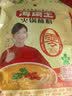 海琦王火锅蘸料花生芝麻酱 香辣口味180g 拌面蘸菜老北京涮牛羊肉蘸料 实拍图