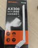 Tenda腾达 usb无线网卡wifi6 智能免驱无限 无线网卡台式机专用 wifi接收器 高增益天线 无线wifi发射 实拍图