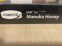康维他（Comvita）麦卢卡蜂蜜UMF15+12条卡片蜜 新西兰进口 条状便携独立小包装蜂蜜 实拍图