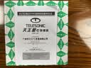 天王星（Telesonic）闹钟学生专用起床神器夜光贪睡小闹钟高中生学生大音量懒人多功能儿童静音卧室床头钟礼物开学季 实拍图