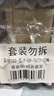 彩格T672墨水4色套装T6721-T6724打印机墨水适用爱普生L310 L313 L211 L360 L380 L455 L485 L565 L605打印机墨水 实拍图