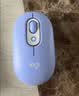 罗技（Logitech）时尚系列 POP MOUSE无线鼠标 蓝牙鼠标 办公鼠标 丁香紫 实拍图