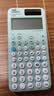 卡西欧（CASIO）fx-991CNCW科学函数计算器升级款大学生物理化学生物竞赛考试学习专用薄荷绿色（新老品随机发货） 实拍图