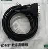 绿联HDMI转DVI连接线4K60Hz DVI转HDMI高清线双向互转笔记本电脑投影仪显示器视频转换线 1.5米11150 实拍图