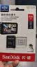 闪迪（SanDisk）64GB TF（MicroSD）4K内存卡 行车记录仪 监控摄像头专用 循环录制5,000小时 高耐用存储卡 实拍图