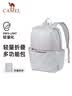骆驼（CAMEL）轻便双肩背包男纯色折叠包户外休闲旅行登山包女 133DB02006 浅灰 实拍图