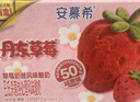 伊利安慕希丹东草莓酸奶230g*10瓶 草莓熊IP装普通装混发 礼盒装 实拍图