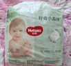 好奇（Huggies）小森林拉拉裤XXXL24(17kg以上)心钻【低敏天花板】 实拍图