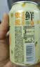 依能鲜汽 汽水 百香果凤梨苏打水饮料 无糖0卡气泡水330ml*24罐整箱装 实拍图
