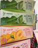 蒙牛真果粒果缤纷多口味草莓芦荟椰果黄桃果粒牛奶饮品250g*24盒 礼盒 实拍图