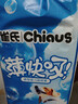 雀氏【未检出甲酰胺】薄快吸夏季超薄拉拉裤XXXL42片婴儿尿片尿不湿 实拍图