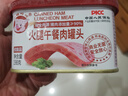 小猪呵呵火腿午餐肉罐头量贩装198g*8罐装90%猪肉高蛋白泡面三明治火锅 实拍图