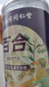 南同四海南京同仁堂百合新鲜百合干货特级搭兰州龙山百合中药材正品正宗 实拍图