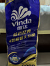 维达（Vinda）有芯卷纸 蓝色经典4层200克*10卷 厚韧大分量 卫生纸厕纸 卷筒纸 实拍图