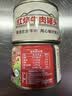 梅林红烧牛肉罐头150g*2类熟食牛肉罐头下饭菜中粮出品方便面 实拍图