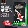 统一 锦鲤饲料 增色增体不浑水鱼粮 金鱼饲料 成鱼主食大颗粒5kg 实拍图