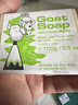 Goat Soap澳洲进口手工香皂山羊奶皂洗手洁面沐浴皂-100g*6块礼盒装 实拍图