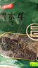 富昌东北黑木耳208g 肉厚无根菌菇山珍特产干货炒菜火锅凉拌食材 实拍图