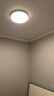 四季沐歌（MICOE）全光谱护眼卧室吸顶灯现代简约led超薄中山灯具房间主灯皓白系列 实拍图