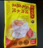 湾仔码头三鲜水饺1320g66只饺子速食面点饺子夜宵儿童早餐速冻半成品 实拍图