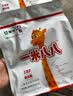 蒙牛一米八八儿童奶粉赖氨酸乳铁蛋白3-15岁袋装300g*6优质奶源 实拍图