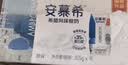 伊利【新鲜日期】安慕希常温原味酸奶205g*16盒 礼盒装 实拍图