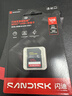 闪迪（SanDisk）128GB SD内存卡 4K V30 U3 C10 相机存储卡 读速250MB/s 写速120MB/s 微单/单反相机内存卡 实拍图