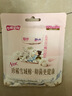 七度空间天山绒棉 极薄纯棉日用250mm卫生巾2片装【品牌直供 安心品质】 实拍图