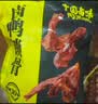 周黑鸭 卤鸭脖甜辣味大包装618g 休闲零食大礼包  鸭脖子 武汉特产 实拍图