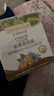 爷爷的农场有机核桃油亚麻籽油辅食油63ml*2【不参加店铺满赠/集件】 实拍图