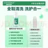 康思嘉小白鞋洗鞋清洁剂慕斯清洗剂3件套神器去污增白去黄刷鞋清洁剂 实拍图