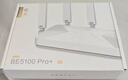 中兴（ZTE）巡天BE5100Pro+无线路由器 自研10核芯片 双2.5G口 WiFi7千兆双频5颗信号放大器兼容WiFi6游戏加速 实拍图