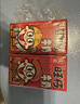 旺旺旺仔牛奶125ml*16盒+旺旺乳酸菌125ml*4盒 礼盒装 送礼佳品 实拍图