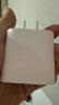Apple/苹果 原装正品20W type-c充电器 苹果usb-c充电器手机快充头 旗舰店苹果iPhone 17 Pro Max充电器 实拍图