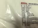 京东京造 经典100%荞麦壳填充护颈成人硬枕头大号花草枕男士女士专用枕头 实拍图