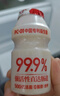 蒙牛（MENGNIU）杨紫推荐 优益C乳酸菌饮品0脂肪原味100ml*10瓶 实拍图