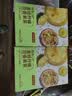 京东京造金桔柠檬百香果125g×2 冻干蜂蜜柠檬片泡水果茶团购 实拍图