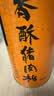 美珍香（BEE CHENG HIANG） 香酥猪肉松300g 美味搭档休闲零食下饭菜寿司材料 实拍图