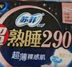 苏菲超熟睡超薄裸感肌夜用卫生巾35cm8片超长扇尾量多姨妈巾自营官方 实拍图