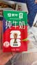 蒙牛【新鲜日期】全脂纯牛奶200ml*24盒 家庭送礼囤货 电商定制 实拍图