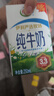 伊利纯牛奶250ml*24盒 优质乳蛋白早餐奶 4月产 实拍图