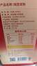 北大荒纯豆浆粉720g（36条）低GI高纤高蛋白冲饮早餐元气好运抽签礼盒 实拍图