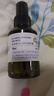 阿芙（AFU）爽肤水 补水保湿极光光感玫瑰纯露90ml 实拍图