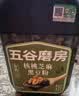 五谷磨房有机核桃芝麻黑豆粉黑芝麻糊有机食品600g 实拍图
