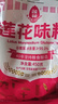 莲花带嘴味精450g【纯粮酿造99%高纯度】0添加厨房调料家庭装带嘴方便 实拍图