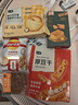 七鲜 榛子花生酱薄脆夹心饼干258g 实拍图